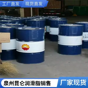 厦门漳州泉州昆仑3#二硫化钼润滑脂销售处