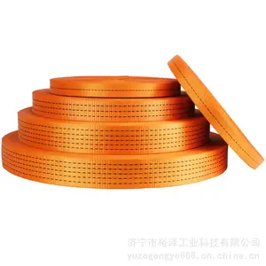 重型捆绑带 纤维编织货车绑带打包带 涤纶捆绑带 加厚耐磨高强织带