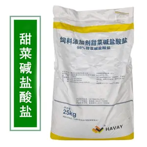 甜菜碱盐酸盐厂家 饲料级甜菜碱盐酸盐