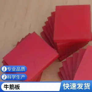 �۰�����ţ��� PU������ ��     ĥ���𻺳��𽺿鶨�Ƽӹ�����