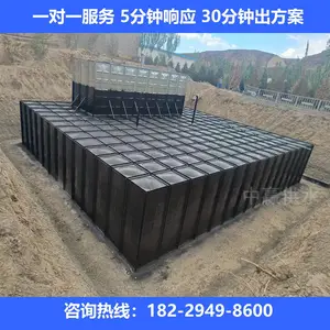 �ӱ�����bdfװ��ʽ��������ˮ�俹��ʽ���һ���ˮ��վ