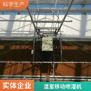 ��������ʽ����ʽ�ƶ����� ���ܿ���ũ�û�е�豸