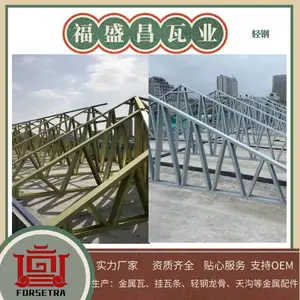 ��ʢ����Ӧ������� ƽ���¶��� ��ֱ��� ��ˮ���� �������� ��װ���
