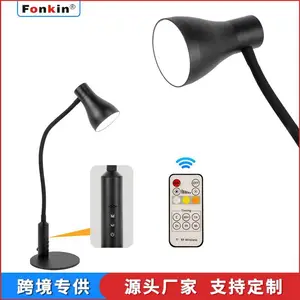 好眼光LED创意现代简约usb金属智能办公卧室床头阅读台灯