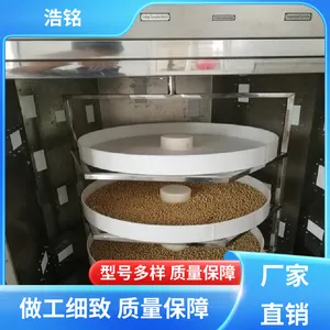 ���� �����ȫ �ڷ�Һ΢��ɱ���� �濪���� Ʒ����Խ