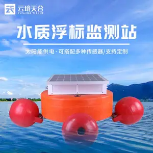 ����ˮ�ʼ��վ TH-SZFB03 Ư��ʽˮ�����߷�����