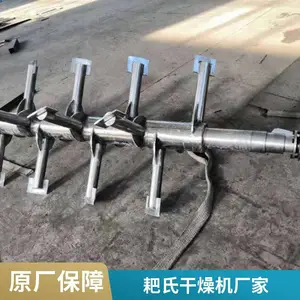 ZPG-5000型真空耙式干燥机 立式负压真空烘干机 耙齿式干燥设备