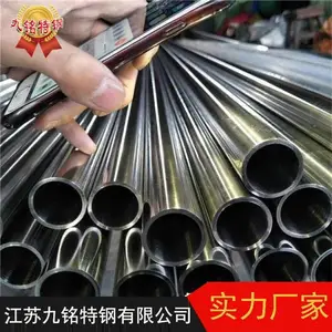 Nickel200/N6/Alloy200/N02200/2.4060纯镍管 镍板 纯镍棒 无缝管