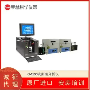 ����UIC CM350̼������� ��������ϴ����Һ�ж�����̼�Ĳⶨ