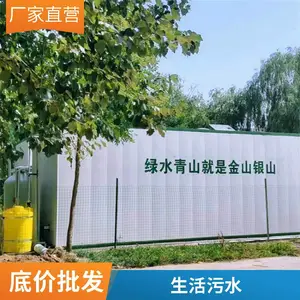 ˮ����ֳβˮ���� ��ˮ��ˮ��ֳ��ˮ�����豸 �����ˮ����װ��