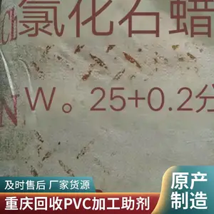 ���� ����PVC���ϼӹ����� �չ����ϳ�Ӳ֬�Ό���� �������� ��ʱ��ϵ