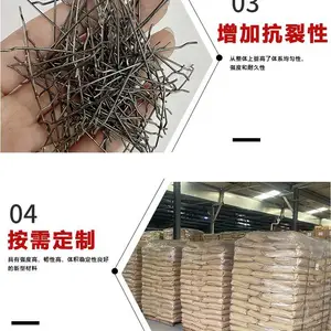 治汇工程 路面、桥梁、工厂、地坪冷拔丝切断型≥1100MPa