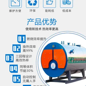 燃气热水锅炉 CWNS系列低氮燃气热水锅炉厂家