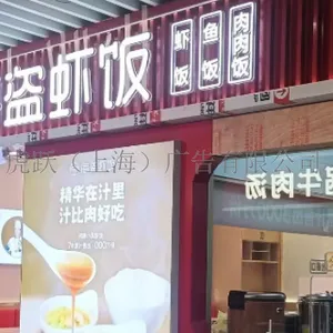 宝山区树脂发光字原理 创新服务 虎跃广告公司供应