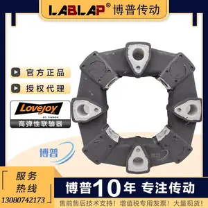压缩机高弹性传动轴 TIMKEN弹性体 飞轮连接盘LOVEJOY USA SIZE12 弹性