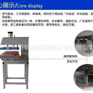 ë������̻���ƽ���»�˫��λ��װӡ�̻���ѹ��תӡ��400*600MM
