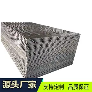 ������ĥ����ϩ·���忹ѹ�������ϰ�߳��ع�����ʱ��·���