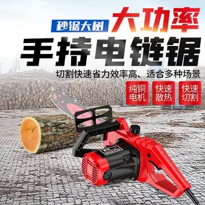 人和 电锯家用插电220V电链锯伐木锯木工锯大功率木材切割锯 伐木油锯