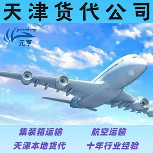 ���ʿ��˳������䵽�ſɳн�FBAͷ�̷��ò�ѯ