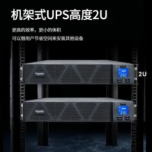 ʩ�͵�����ʽups����ϵ�ԴSPRM6KL ����ʽSPR6KL-V ��������