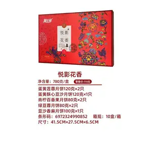 江西九江滕王阁粽子总代理商经销商