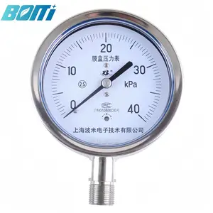 波米 不锈钢膜盒压力表 YE150B M20*1.5 0~40kPa 1.6级