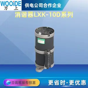 LXQ-35KV��ѹȫ��Ե��г�� ��ѹ��������г������һ����гװ��