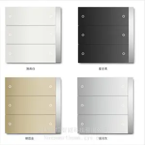 PEB/U3.0.1 PEONIA智能面板智能家居面板KNX多功能面板牡丹面板
