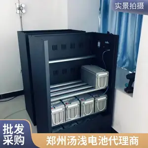 汤浅蓄电池(YUASA)NP110-12 12V110AH直流屏ups太阳能储能