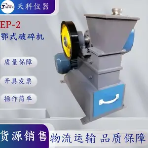 密封破碎机 鄂式破碎粉碎机 鹤壁新天科煤炭破碎机 一键开启