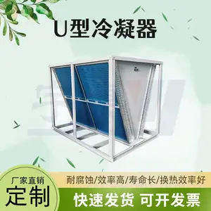 V�͸�������ʽ��ȴ�� ����ַ���ͭ�������� �յ��������