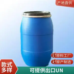 ��ŵ125L����Ͱ����ˮͰ����Ͱ���ǿ��ƶ��͸�ʴ