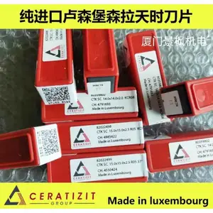 虎牌刀片手持舍弃式木工车刀刀粒木工车床硬质合金刀片木工车刀片
