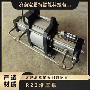 HSTR23增压泵压缩空气驱动支持定制为制冷剂的加注、输送和维护