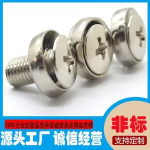 耀达皇冠螺丝钉CHDS-M6*12不锈钢装饰螺丝 面板装潢钉 垫片组合螺钉