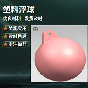 深海养殖塑料浮球 颜色多样 耐腐蚀性强 尺寸500mm