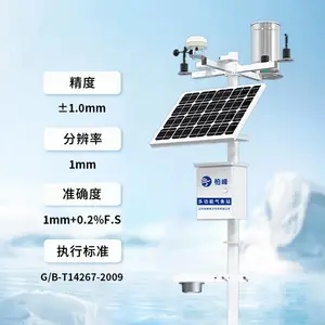 ������ѩ��ѩ�����վ �Զ�ѩ������ ȫ�Զ��߾���ѩ����ϵͳ ����ѩ����վ ��·��ѩ��ȼ���豸