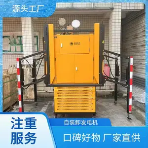 20KW���ͷ������װж Ƥ����Ѵ���Ի��ⷢ�緽�� Ӧ������