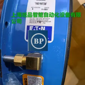 石油机械用伊顿EATON airflex 水冷制动器224WCB 324WCB 424WCB