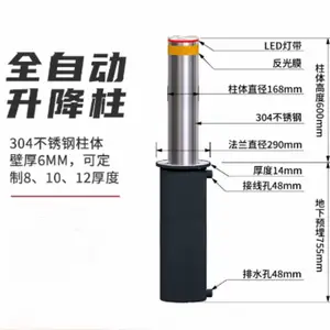 全自动液压升降立柱 型号:TT52-M73272库号:M73272