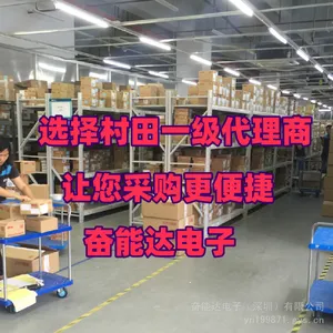 村田 MuRata 授权代理商,原装 MLCC 贴片电容常备库存