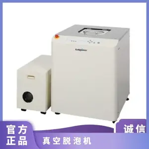 日本进口kakuhunter 真空脱泡搅拌机 SK-350TV/TVS