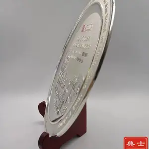 ��˾���м���Ʒ�Ƽ������л�����̣����������̶���