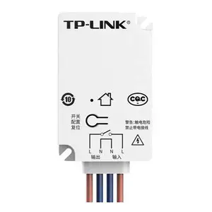 TP-LINK TL-RU-LC2110 无线智能控制器Zigbee网关