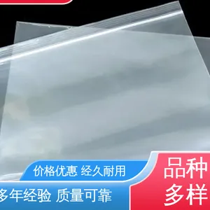 吨袋罩袋 可抽真空 品质致胜 ***好物 防雨好 天第包装