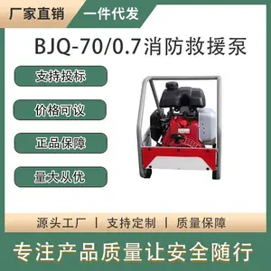 双管双输出汽油机动泵单接口便携式液压泵BJQ-70/0.7消防救援泵