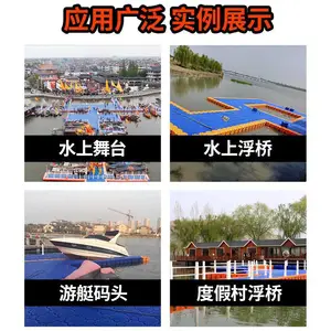 水上浮筒平台 浮动码头 模块化拼接 快速安装 支持定制