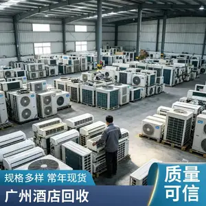 广州天河区酒店整体拆除 空调电线设备全套回收