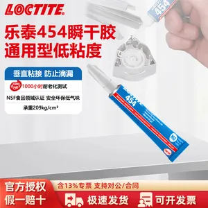 汉高乐泰LOCTITE454瞬干胶粘合剂 20g胶粘剂快速固化