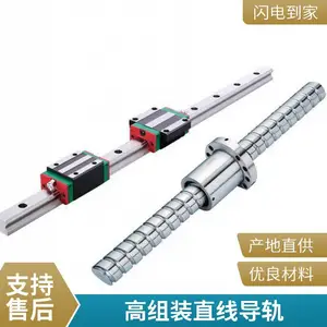 杨力领创线轨直线导轨柔性风琴罩免费设计出图